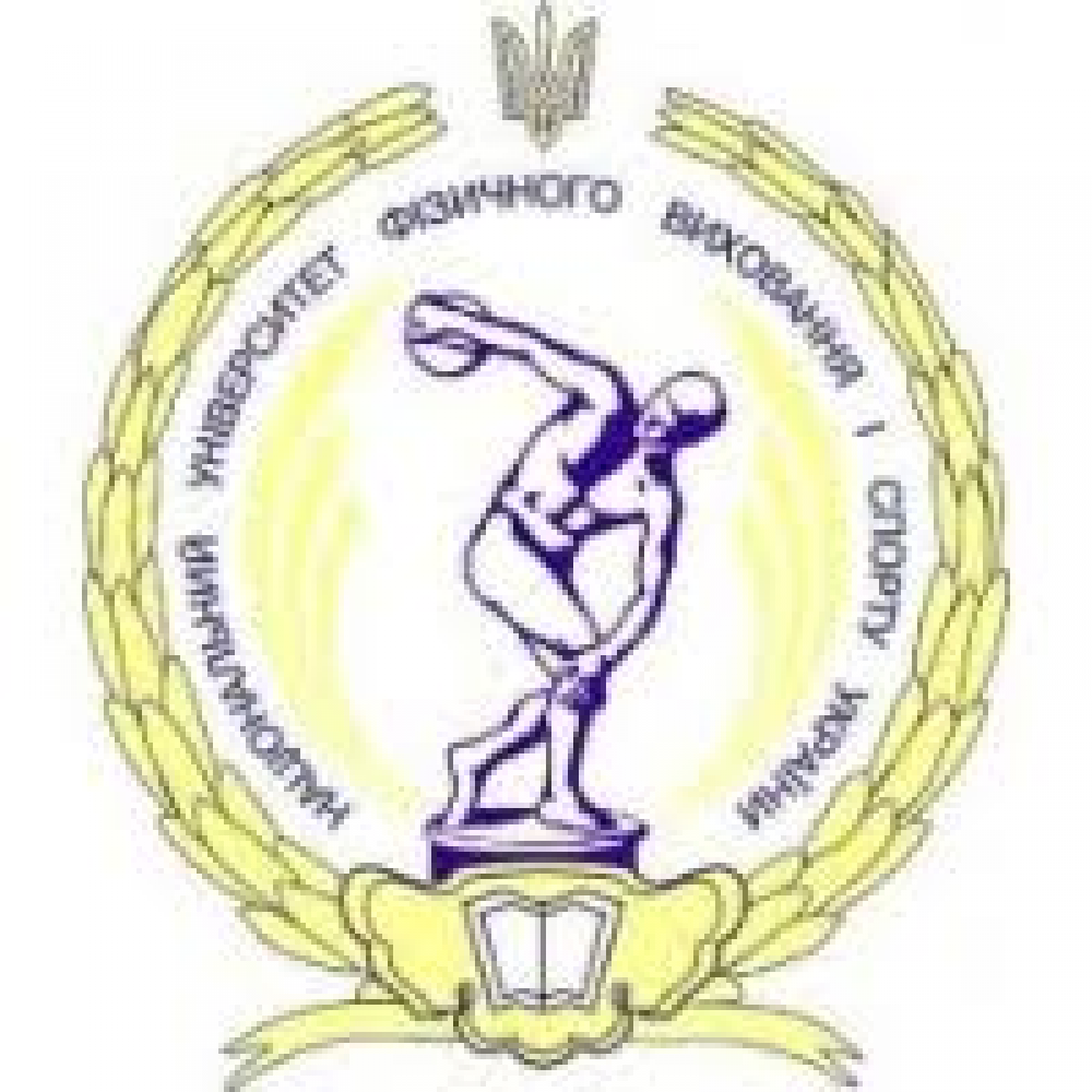 National University of Physical Education and Sport of Ukraine logo